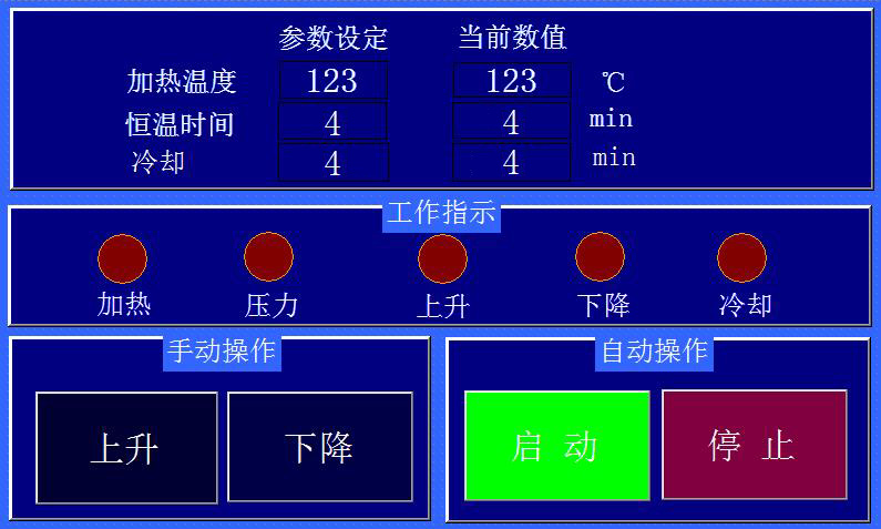 金相试样自动镶嵌机ZXQ-1.jpg