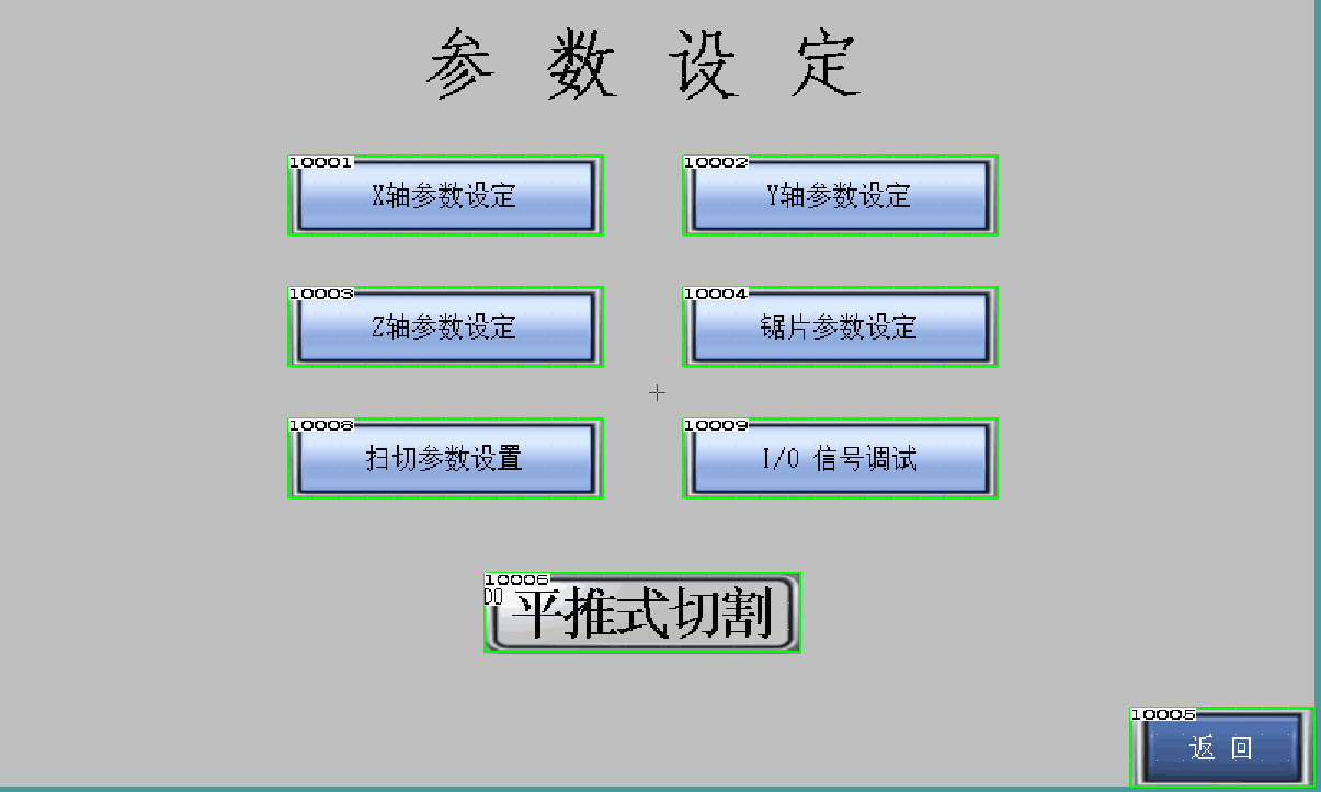 LQ-160Z金相试样大型切割机 (4).png