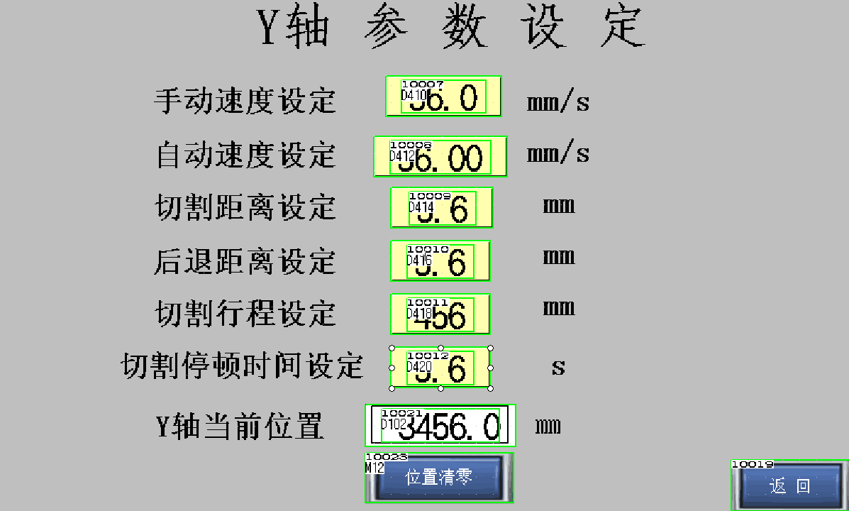 LQ-160Z金相试样大型切割机 (5).png