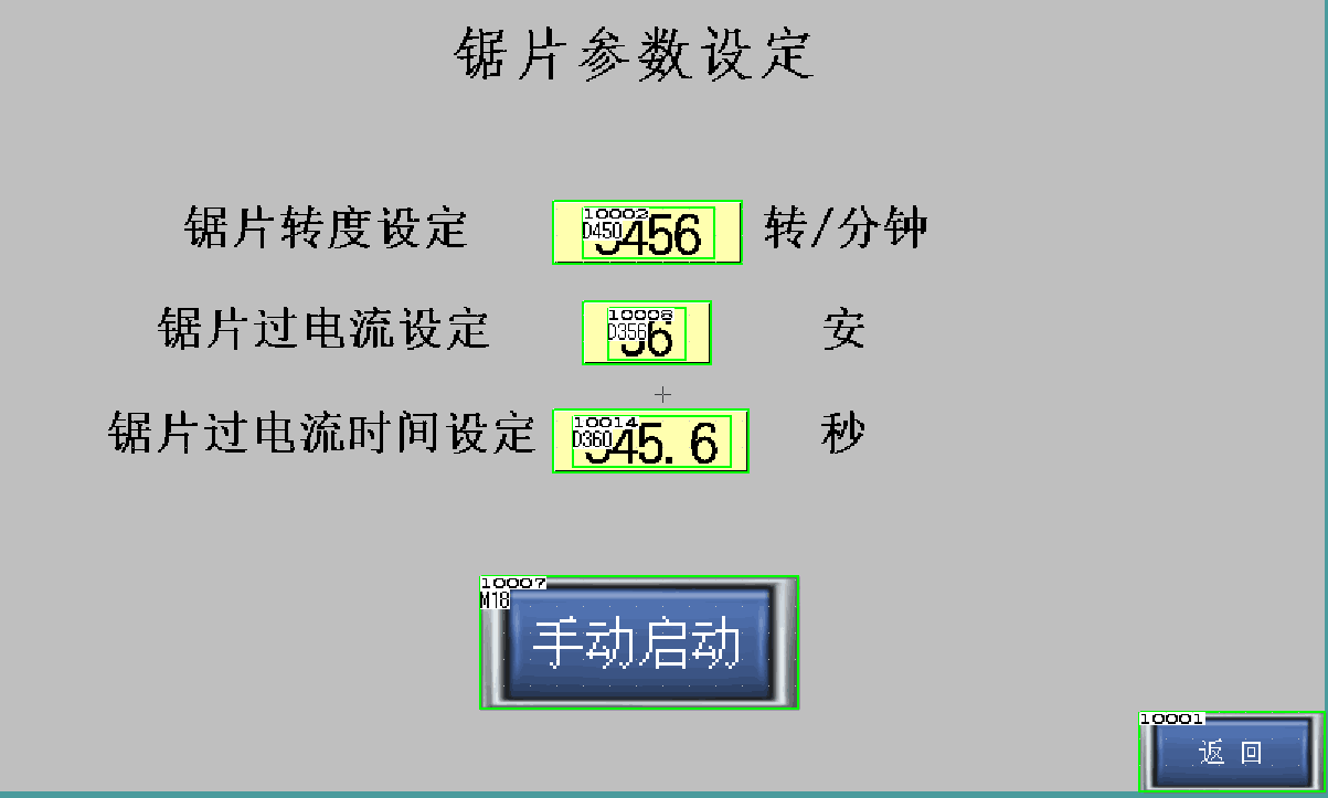 LQ-160Z金相试样大型切割机 (7).png