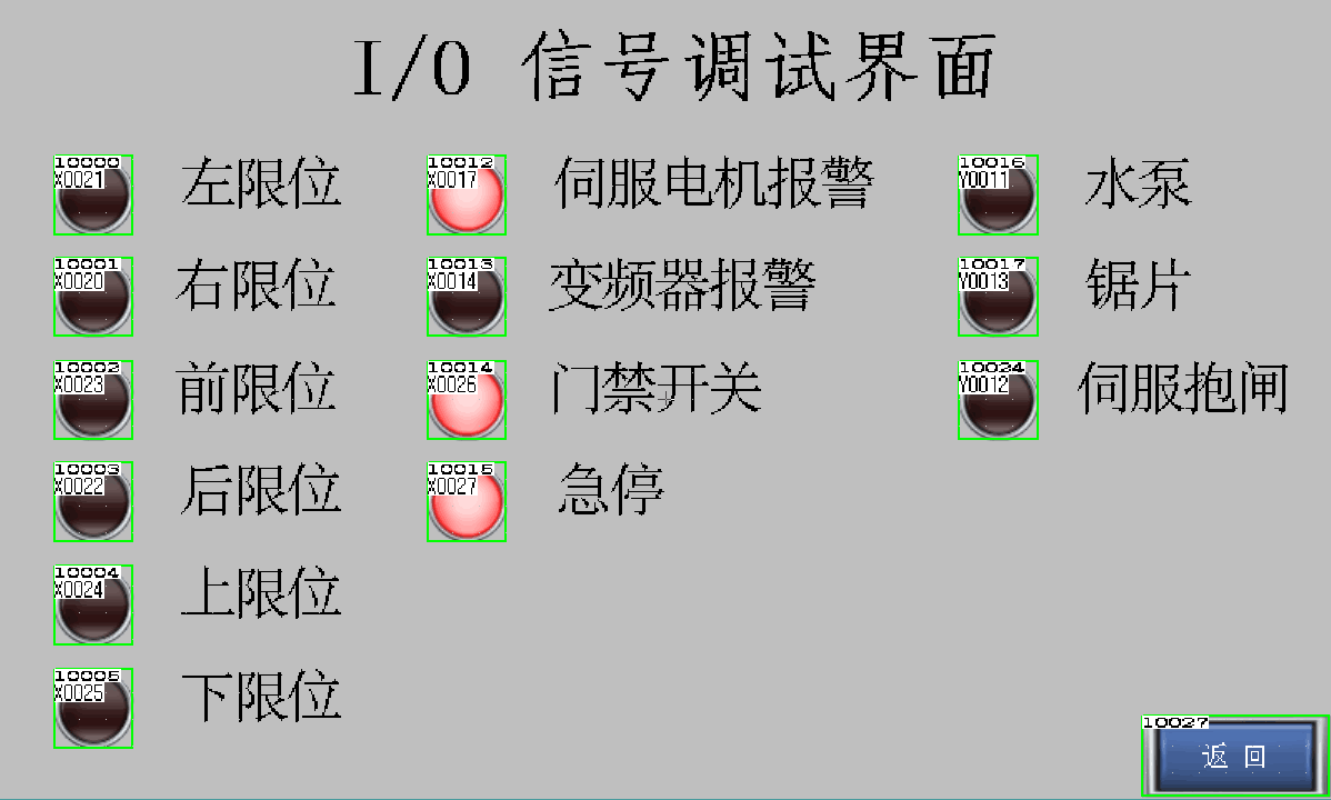 LQ-160Z金相试样大型切割机 (8).png