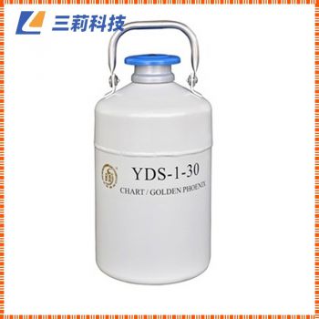 YDS-1-30液氮罐 成都金凤贮存型液氮生物容器（。