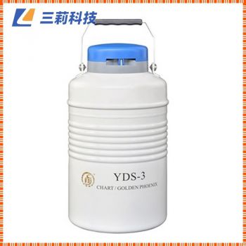 成都金凤贮存型液氮生物容器（。℡DS-3液氮罐运输保存的生物样品