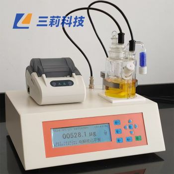 ?SLSF-420微量水分测定仪卡尔费休库仑法水分计 电量法卡式水分计